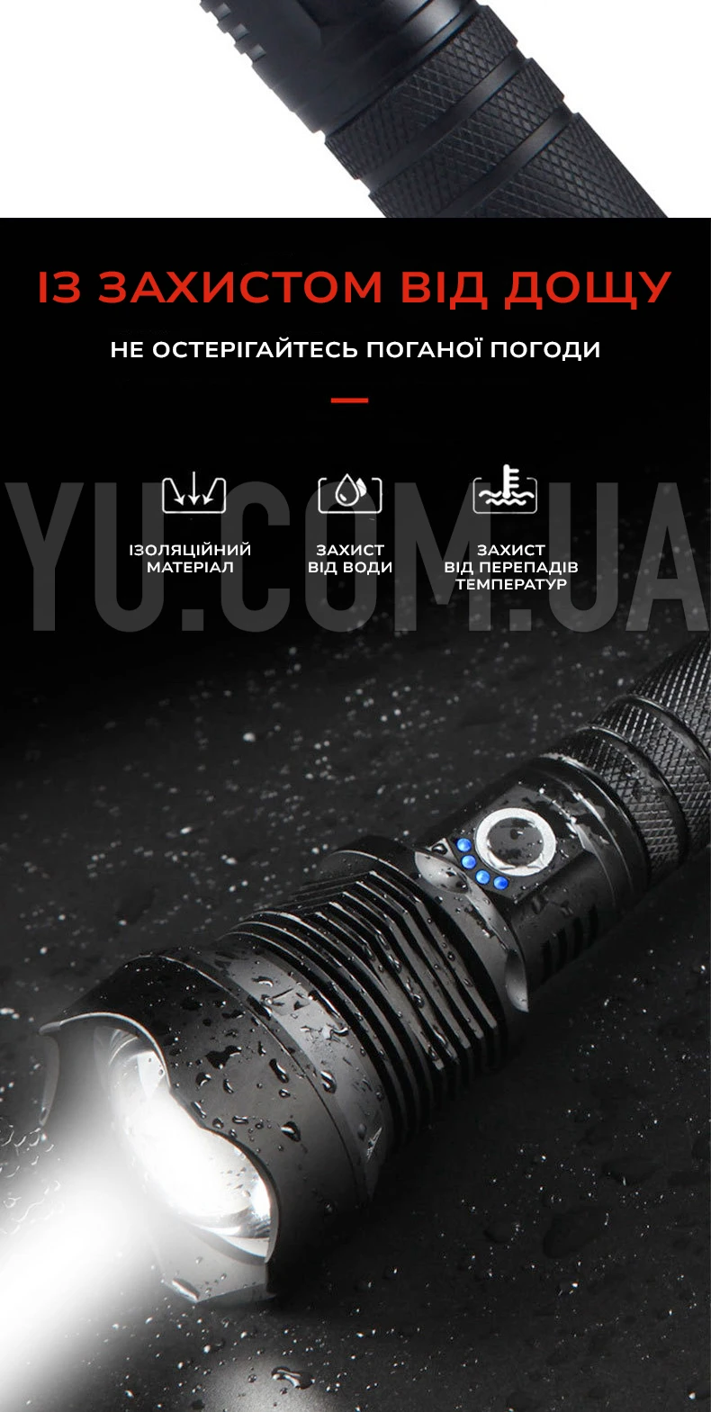 Ручний тактичний надпотужний ліхтарик BL X92 P70 2*18650 battery Ручний тактичний надпотужний ліхтарик BL X92 P70 2*18650 battery